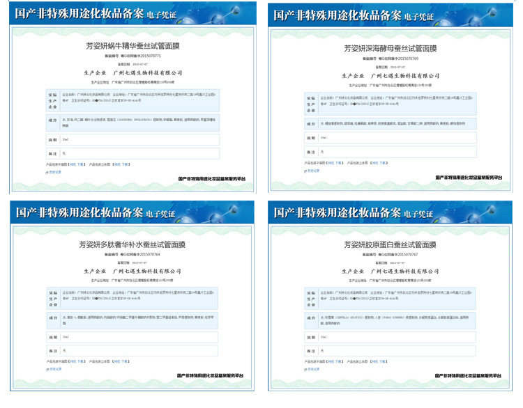 ԇ����Ĥok_33